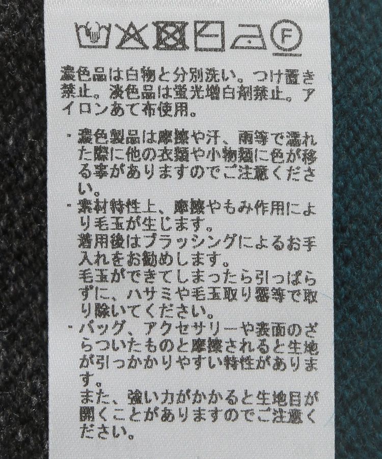 YECCA VECCA「ケーブル&times;ボーダーニット」|ニット・セーター|