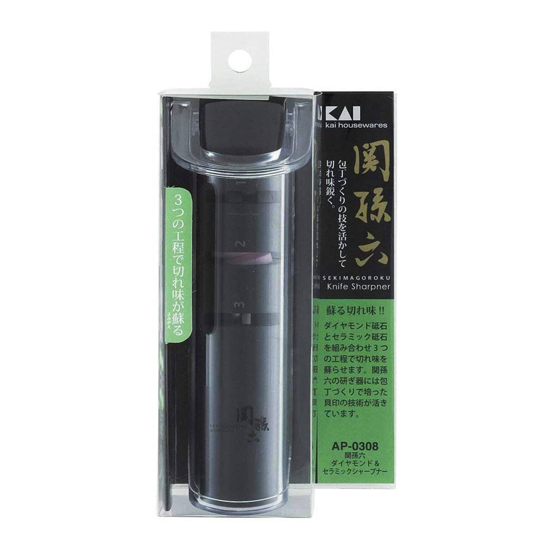 212 KITCHEN STORE「ダイヤモンド＆セラミックシャープナー ＜関孫六＞」|食器・キッチングッズ|