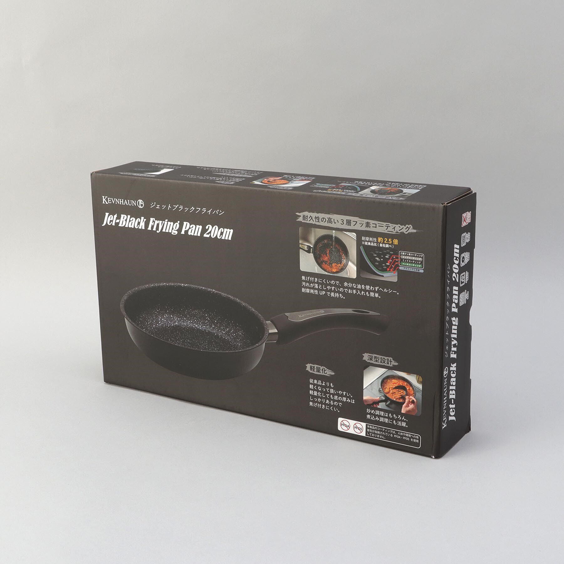 212 KITCHEN STORE「ジェットブラック フライパン 20cm ＜KEVNHAUN ケヴンハウン＞」|食器・キッチングッズ|