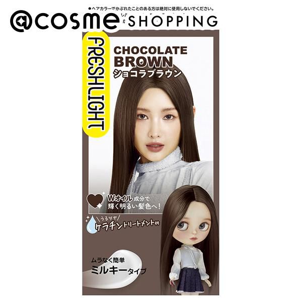  「フレッシュライト フレッシュライト　ミルキーヘアカラー ショコラブラウン 本体 (40g+80mL＋15g)」|ヘアスタイリング|その他