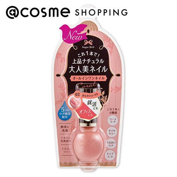  「シュガードール オールインワンネイルR 02 ほんのりコーラル 本体 (7ml)」|ネイルカラー|その他