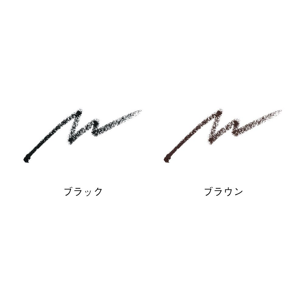 ORBIS「ペンシルアイライナー　ホルダー付」|アイライナー|