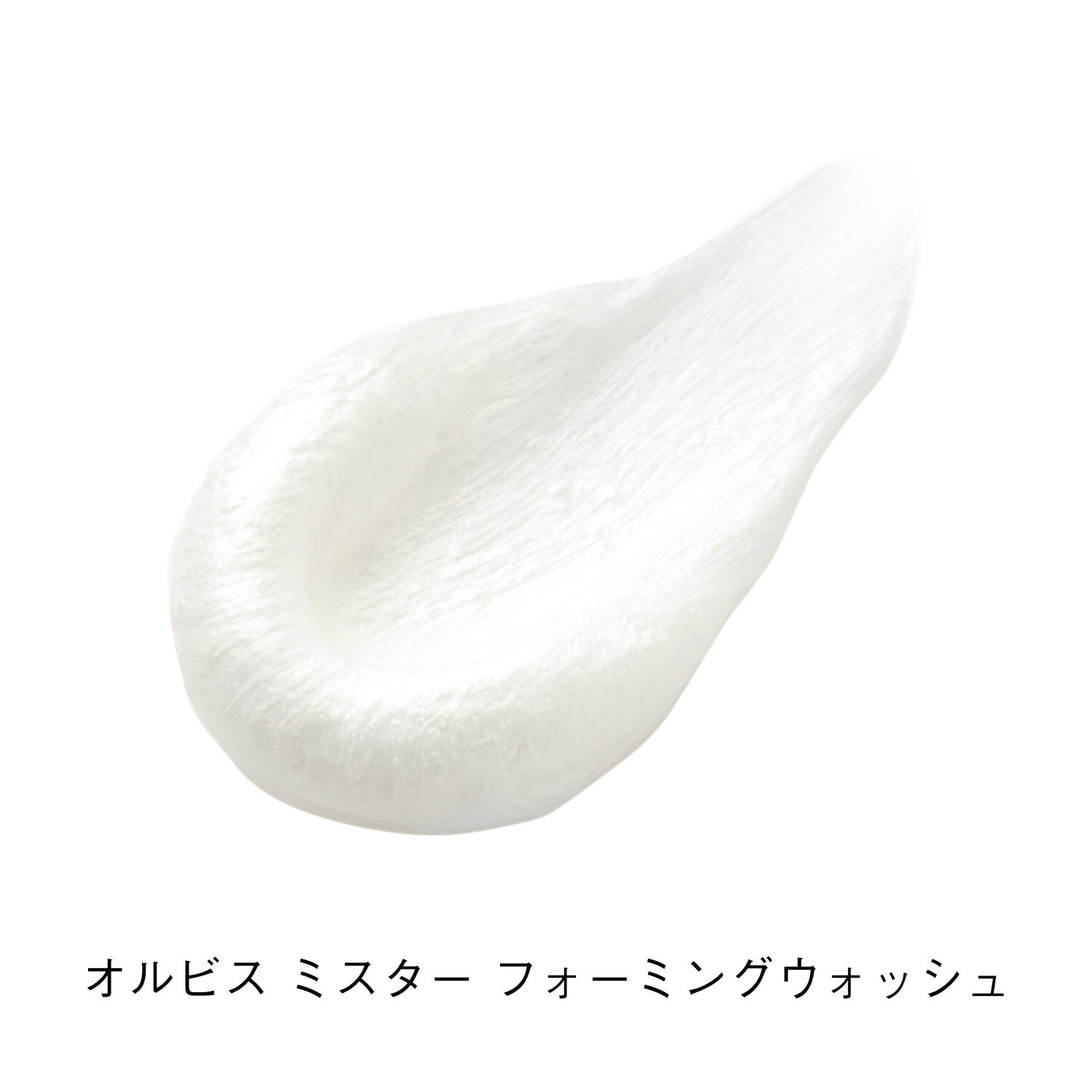 ミスター「ORBIS オルビス ミスター フォーミングウォッシュ 120g」|洗顔料|