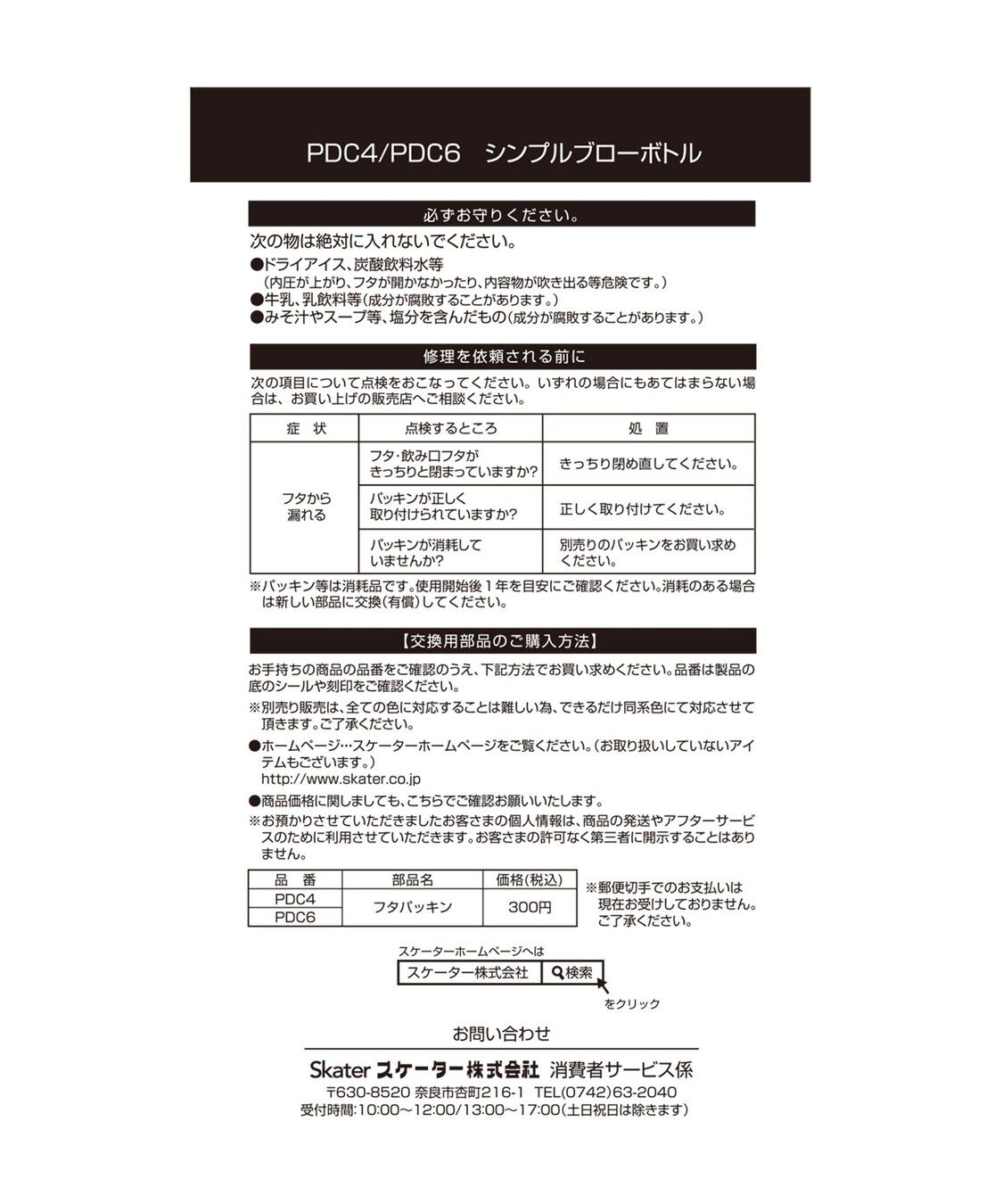 FEILER「ハイジペイズリー　400mlブローボトルセット　HPY-257054」|食器・キッチングッズ|
