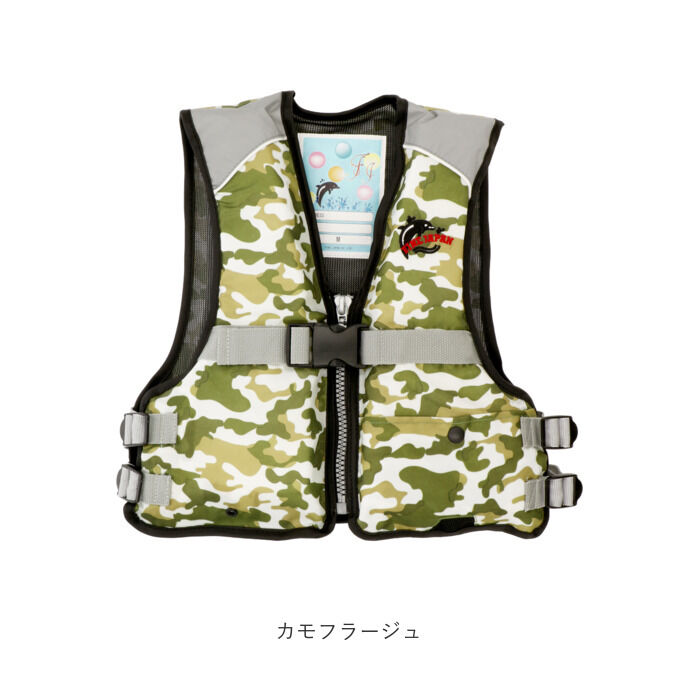 BACKYARD FAMILY「ライフジャケット 子供 ファインジャパン 通販 フローティングベスト 救命胴衣 キッズ 子ども」|ベスト・ジレ|