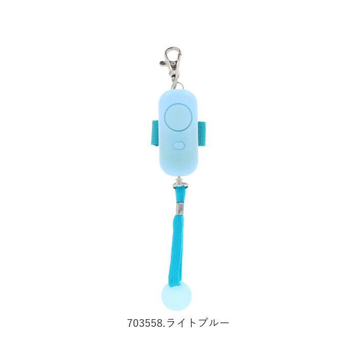 BACKYARD FAMILY「防犯ブザー 子ども 通販 ランドセル 女の子 男の子 小学生 大人 女性 シンプル 入学準備」|電化製品|