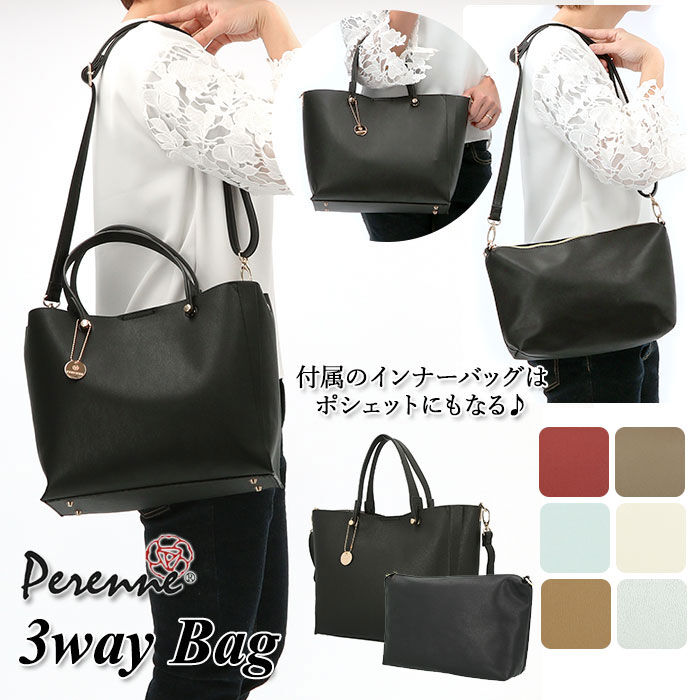 BACKYARD FAMILY「トートバッグ レディース 通勤 通販 通学 3way 2way ショルダーバッグ 斜めがけ 肩掛け」|トートバッグ|