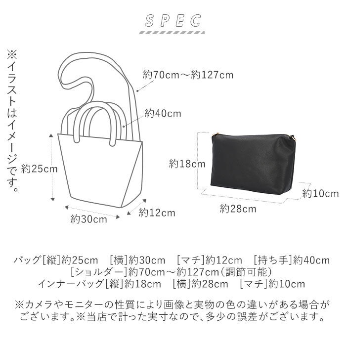 BACKYARD FAMILY「トートバッグ レディース 通勤 通販 通学 3way 2way ショルダーバッグ 斜めがけ 肩掛け」|トートバッグ|