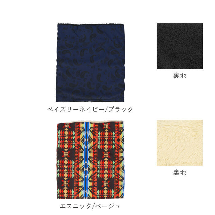 BACKYARD FAMILY「ネックウォーマー 冬 通販 メンズ レディース キッズ 防寒 秋冬 おしゃれ ネックガード 通学」|その他|