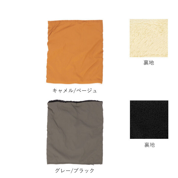 BACKYARD FAMILY「ネックウォーマー 冬 通販 メンズ レディース キッズ 防寒 秋冬 おしゃれ ネックガード 通学」|その他|
