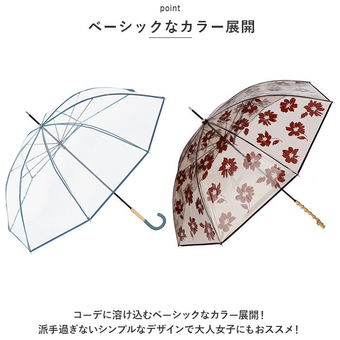 BACKYARD FAMILY「because ビコーズ ビニール傘 通販 長傘 雨傘 傘 アンブレラ 透明 クリア レディース」|傘|