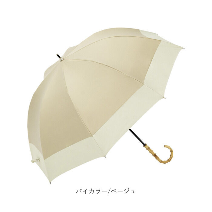 BACKYARD FAMILY「ビコーズ 傘 because 通販 日傘 遮光 長傘 晴雨兼用 雨傘 晴雨兼用傘 UVカット」|傘|