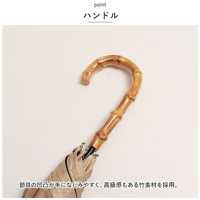 BACKYARD FAMILY「ビコーズ 傘 because 通販 日傘 遮光 長傘 晴雨兼用 雨傘 晴雨兼用傘 UVカット」|傘|