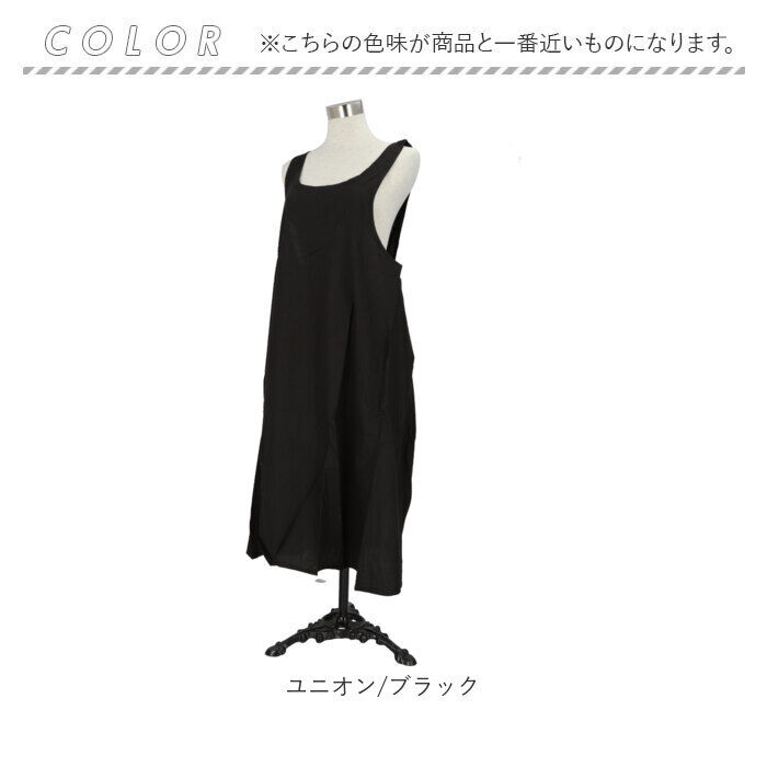 BACKYARD FAMILY「エプロン おしゃれ 大人 通販 ロングエプロン ワンピースエプロン カフェエプロン switch」|その他|