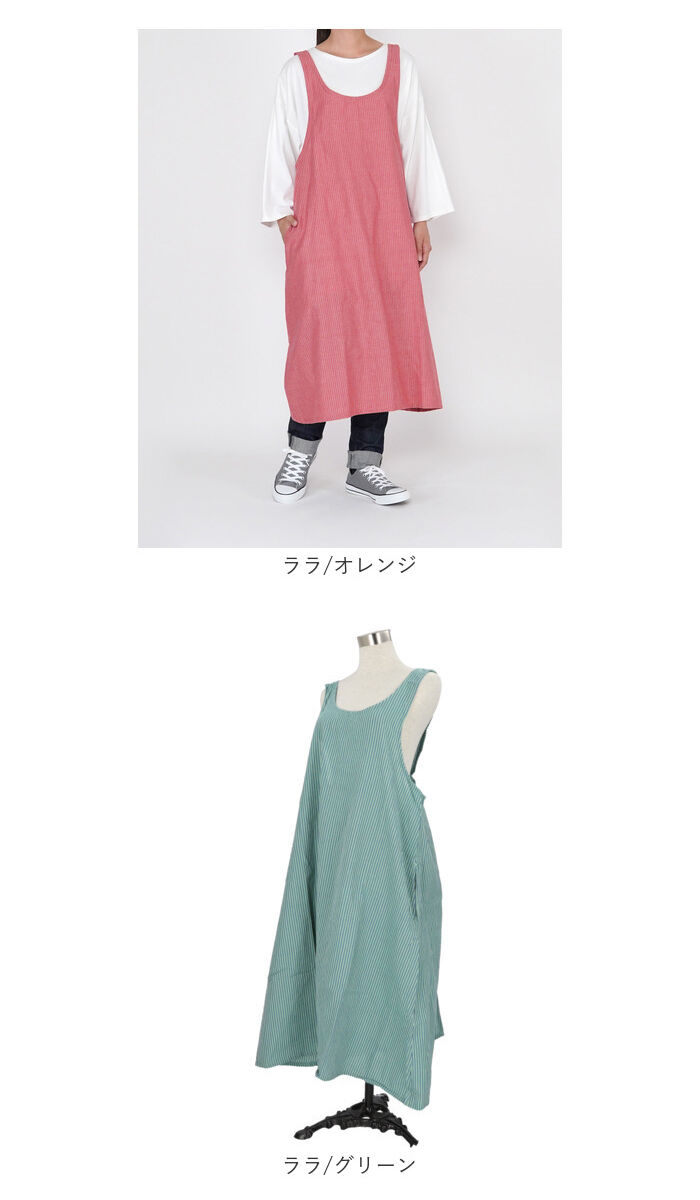 BACKYARD FAMILY「エプロン おしゃれ 大人 通販 ロングエプロン ワンピースエプロン カフェエプロン switch」|その他|