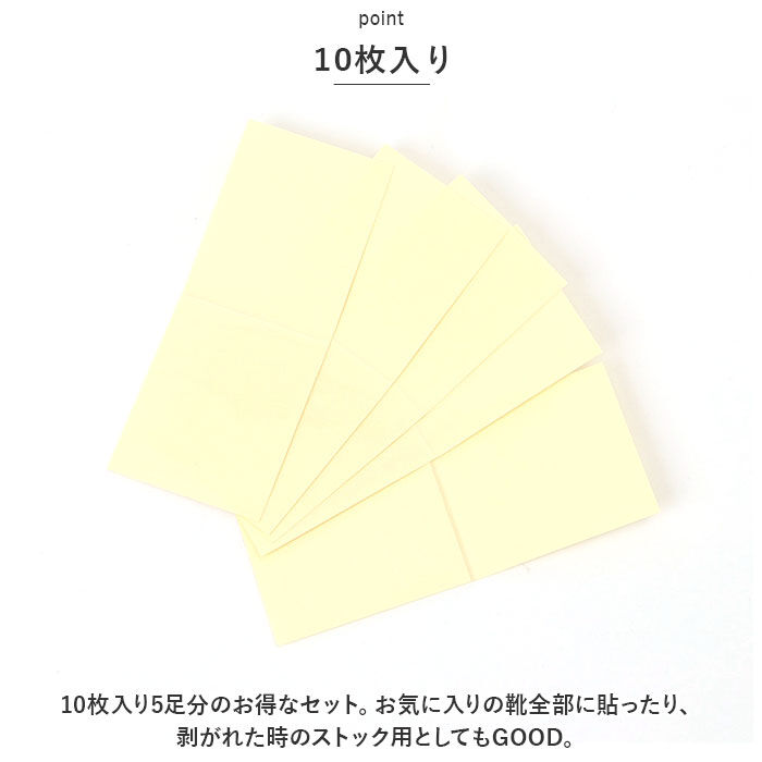 BACKYARD FAMILY「ヒールプロテクター パンプス 通販 ヒールプロテクターフィルム ASK エーエスケー ヒールガード」|シューケア|