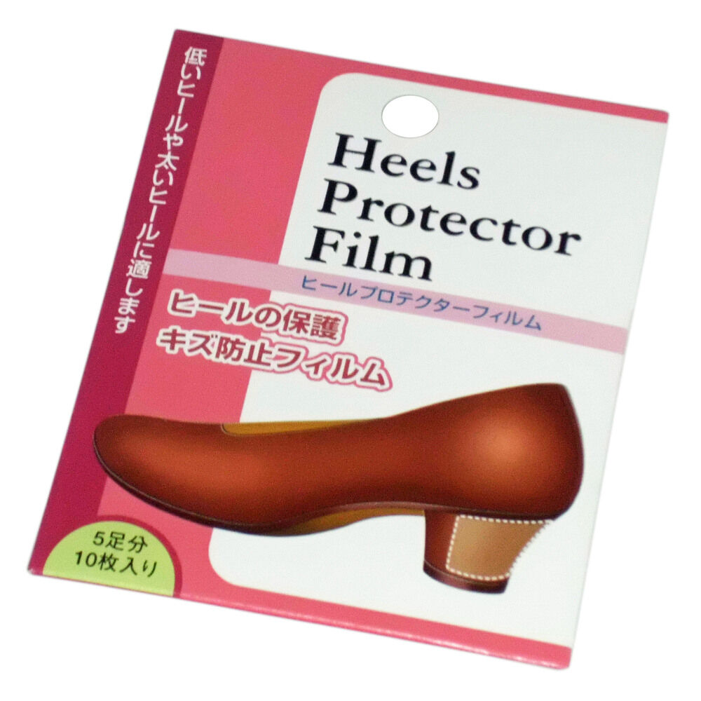 BACKYARD FAMILY「ヒールプロテクター パンプス 通販 ヒールプロテクターフィルム ASK エーエスケー ヒールガード」|シューケア|その他2