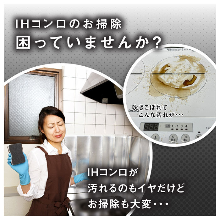 BACKYARD FAMILY「IH ガラス マット 通販 IHマット コンロ IHガラスマット コンロマット 22cm」|その他|