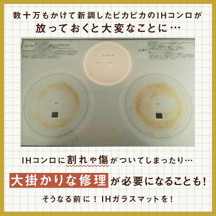 BACKYARD FAMILY「IH ガラス マット 通販 IHマット コンロ IHガラスマット コンロマット 22cm」|その他|