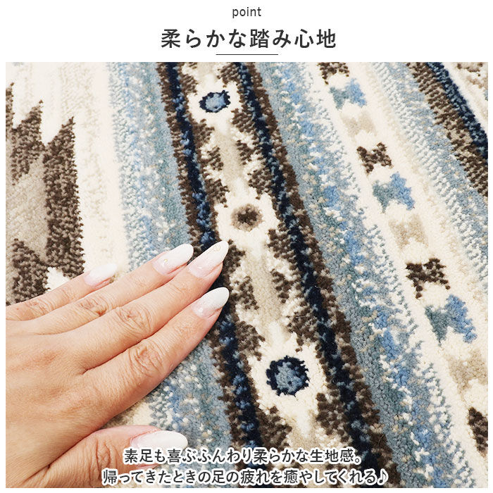 BACKYARD FAMILY「玄関マット 室内 屋外 長方形 北欧 通販 玄関 マット フロアマット ウィルトン織り」|その他|