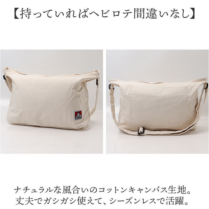 BACKYARD FAMILY「ベンデイビス BEN DAVIS ショルダー BDW-8341 通販 ショルダーバッグ」|ショルダー・メッセンジャー|