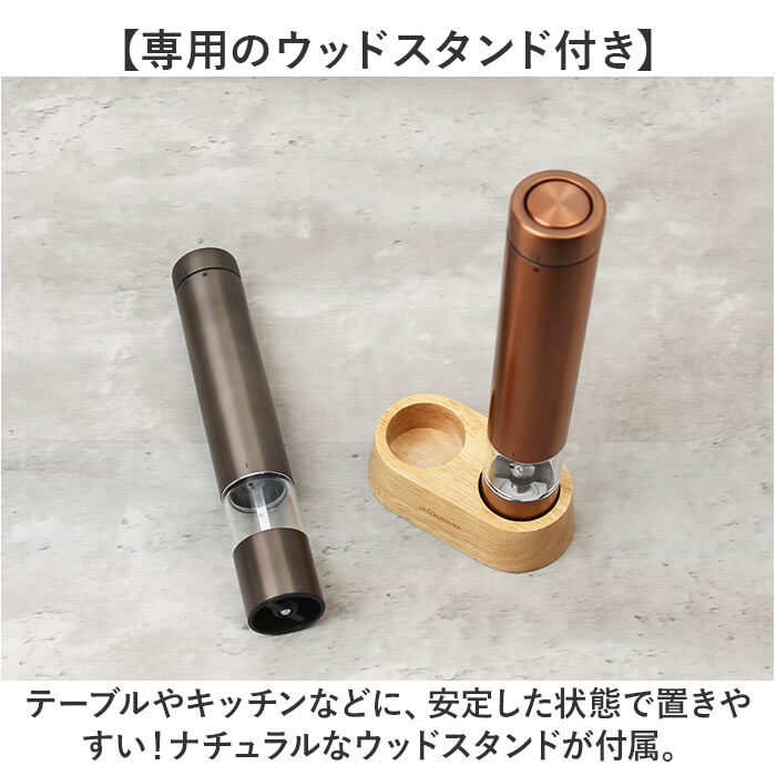 BACKYARD FAMILY「ソルト アンド ペッパー ミル 電動 通販 ソルト＆ペッパー 電動ミル 電動式 調味料 押すだけ」|食器・キッチングッズ|