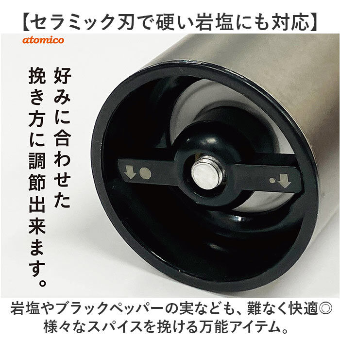 BACKYARD FAMILY「ソルト アンド ペッパー ミル 電動 通販 ソルト＆ペッパー 電動ミル 電動式 調味料 押すだけ」|食器・キッチングッズ|