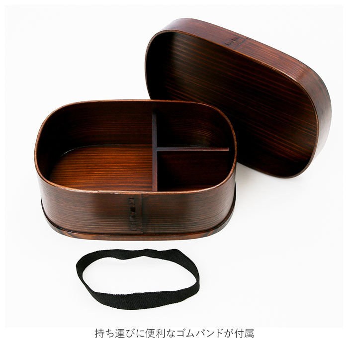 BACKYARD FAMILY「わっぱ 弁当箱 通販 胴張型 1段 一段 750ml わっぱ弁当 まげわっぱ 曲げわっぱ 白木」|食器・キッチングッズ|