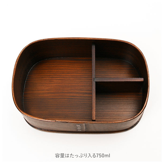 BACKYARD FAMILY「わっぱ 弁当箱 通販 胴張型 1段 一段 750ml わっぱ弁当 まげわっぱ 曲げわっぱ 白木」|食器・キッチングッズ|