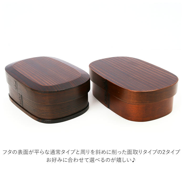 BACKYARD FAMILY「わっぱ 弁当箱 通販 胴張型 1段 一段 750ml わっぱ弁当 まげわっぱ 曲げわっぱ 白木」|食器・キッチングッズ|