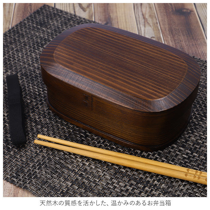 BACKYARD FAMILY「わっぱ 弁当箱 通販 胴張型 1段 一段 750ml わっぱ弁当 まげわっぱ 曲げわっぱ 白木」|食器・キッチングッズ|