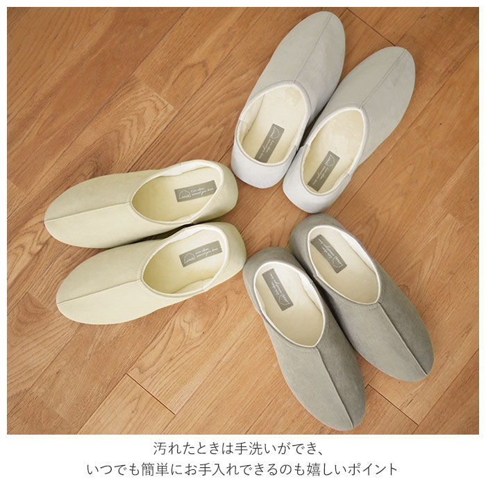 BACKYARD FAMILY「スリッパ 洗える 通販 おしゃれ オールシーズン かわいい ルームシューズ バブーシュ かかとあり」|ルームシューズ|