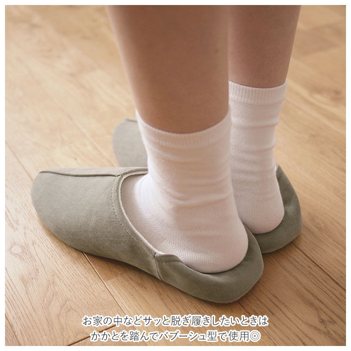 BACKYARD FAMILY「スリッパ 洗える 通販 おしゃれ オールシーズン かわいい ルームシューズ バブーシュ かかとあり」|ルームシューズ|