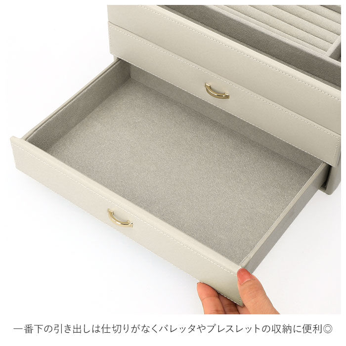 BACKYARD FAMILY「ジュエリーケース 通販 ジュエルケース ジュエリーボックス アクセサリーケース」|その他|