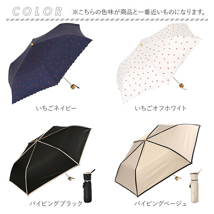 BACKYARD FAMILY「晴雨兼用傘 niftycolors 通販 日傘 ニフティカラーズ 折りたたみ傘 晴雨兼用」|傘|