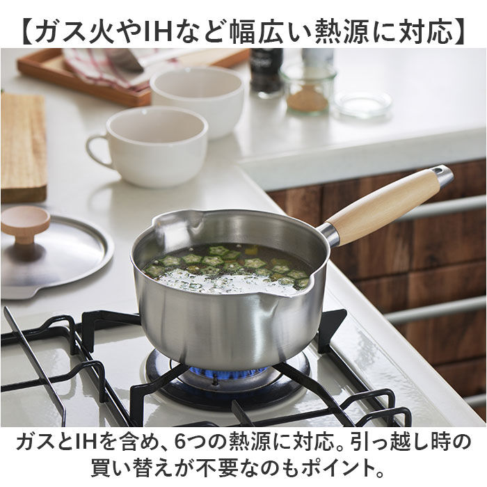 BACKYARD FAMILY「ミルクパン ih対応 通販 日本製 ステンレス ガス火対応 両口鍋 16cm 片手鍋 調理器具」|食器・キッチングッズ|