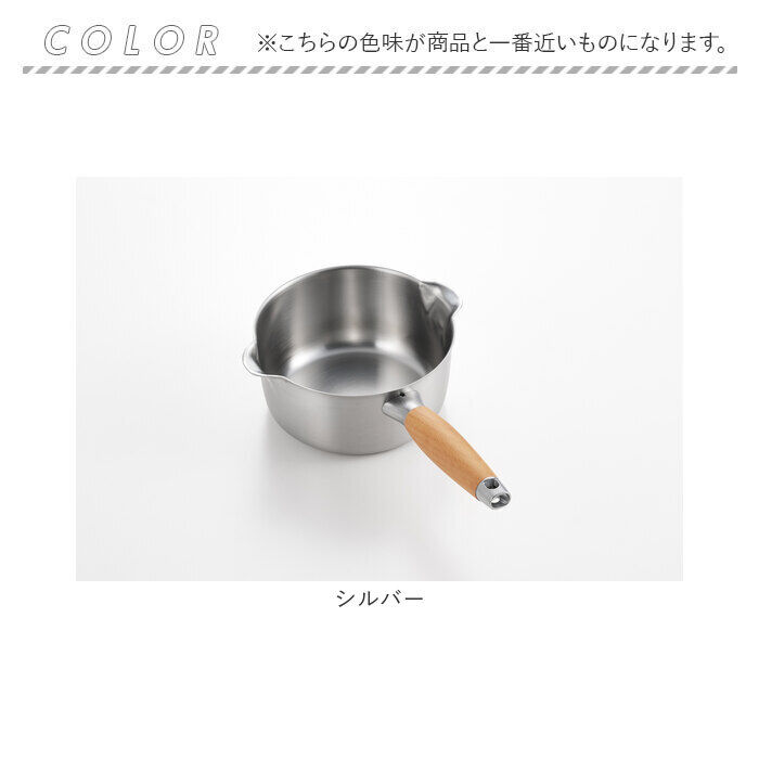 BACKYARD FAMILY「ミルクパン ih対応 通販 日本製 ステンレス ガス火対応 両口鍋 16cm 片手鍋 調理器具」|食器・キッチングッズ|