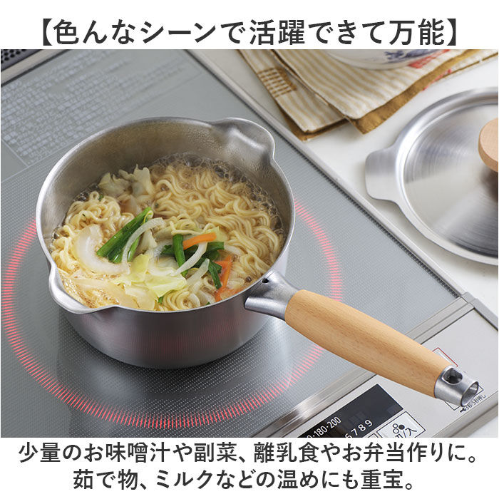 BACKYARD FAMILY「ミルクパン ih対応 通販 日本製 ステンレス ガス火対応 両口鍋 16cm 片手鍋 調理器具」|食器・キッチングッズ|