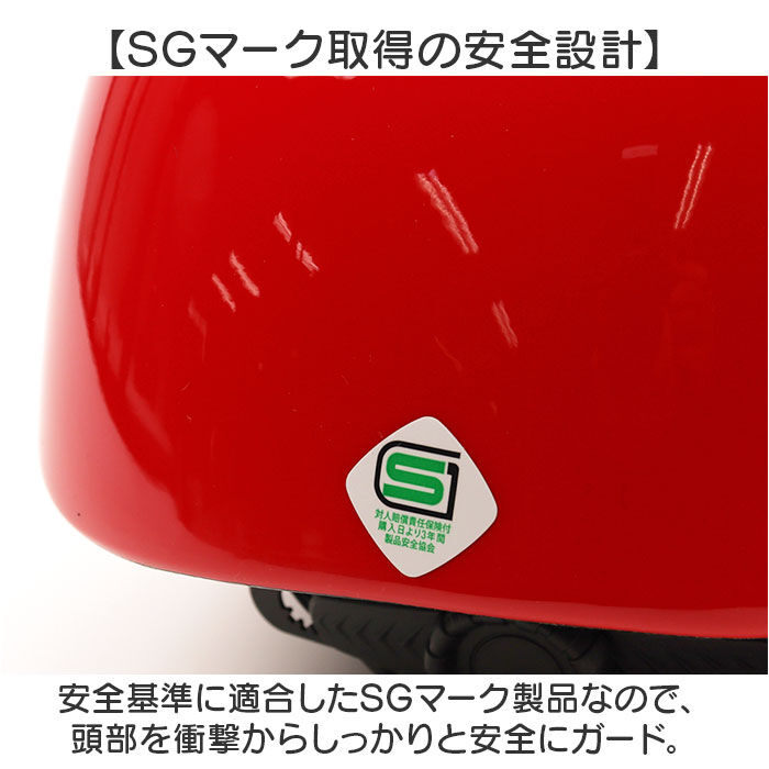 BACKYARD FAMILY「SKATER スケーター ヘルメット 自転車 子供 キャラクター 通販 自転車用 こども用 キッズ」|その他ベビー用品|