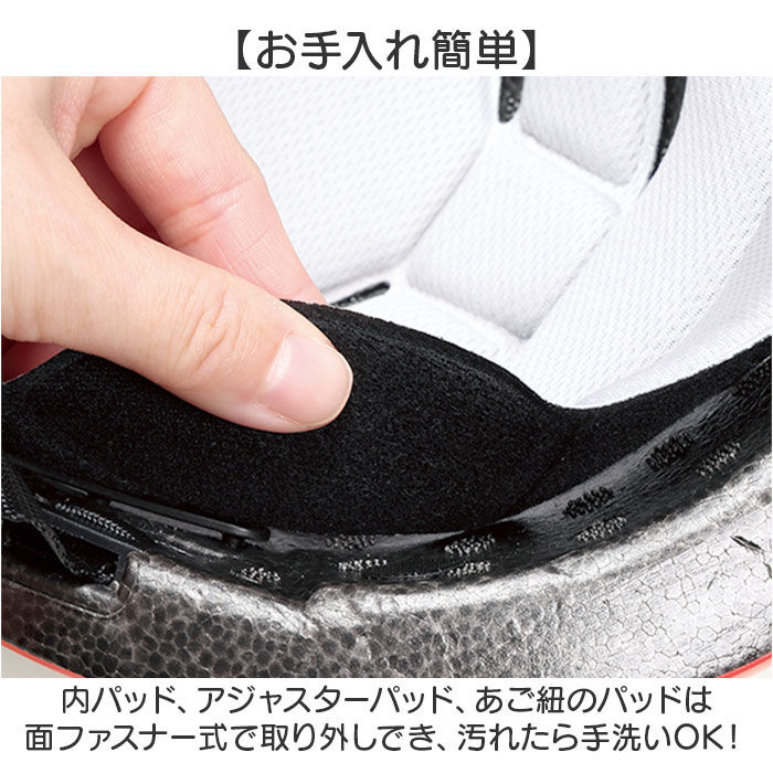 BACKYARD FAMILY「SKATER スケーター ヘルメット 自転車 子供 キャラクター 通販 自転車用 こども用 キッズ」|その他ベビー用品|