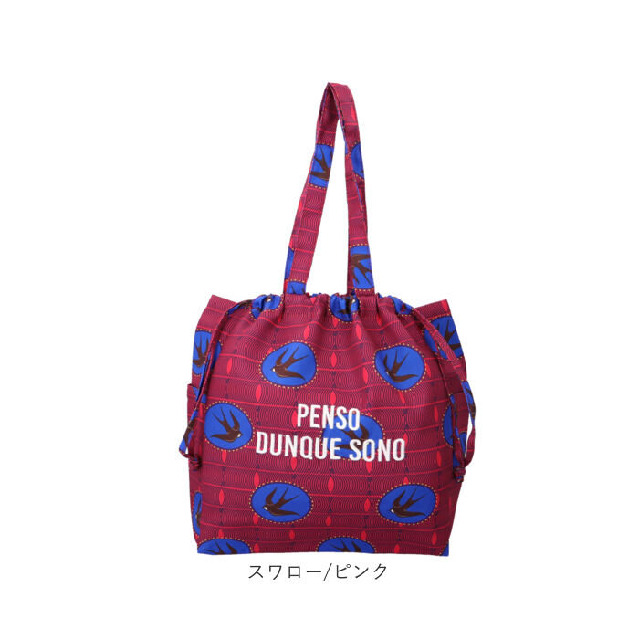 BACKYARD FAMILY「センバドー 巾着 トートバッグ 大容量 通販 巾着バッグ 巾着バック 巾着袋 サブバッグ」|トートバッグ|