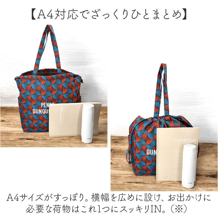 BACKYARD FAMILY「センバドー 巾着 トートバッグ 大容量 通販 巾着バッグ 巾着バック 巾着袋 サブバッグ」|トートバッグ|