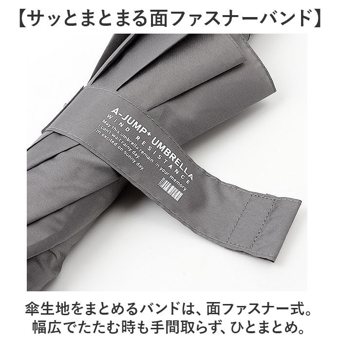 BACKYARD FAMILY「ジャンプ傘 メンズ 65cm 通販 ジャンプ 傘 長傘 雨傘 かさ カサ ワンタッチ 大きめ」|傘|