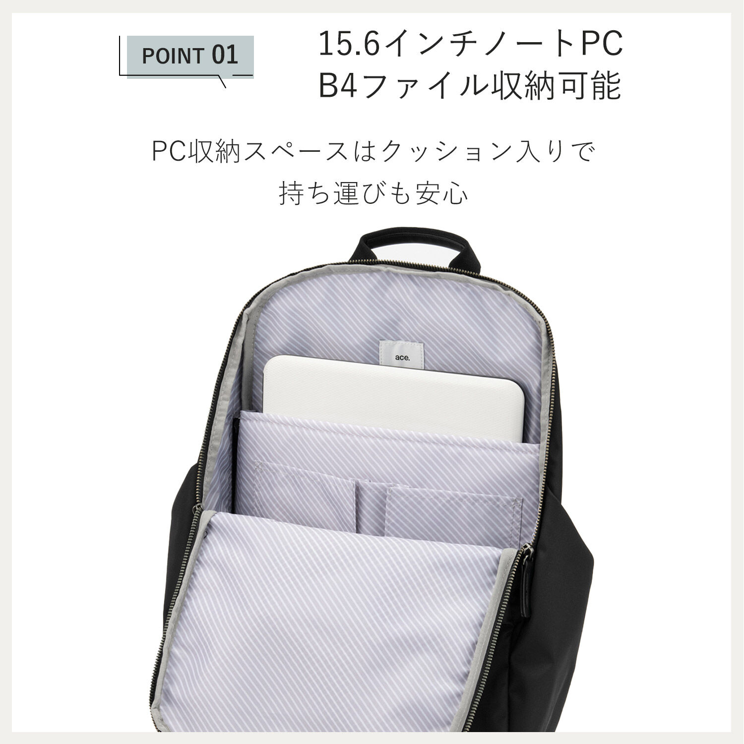 ace.「ace.／エース ルフィラ リュック レディースビジネス B4 15.6インチサイズ 17912」|リュック|