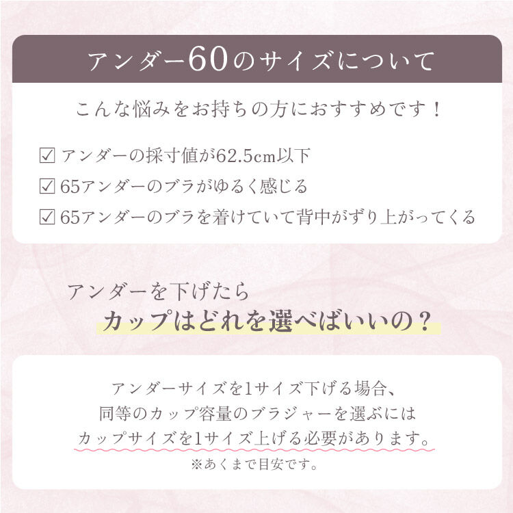 intesucre「アンテシュクレ 脇高ブラ Premium ブラジャー単品 A-K/60-85 TBT002A」|インナー|