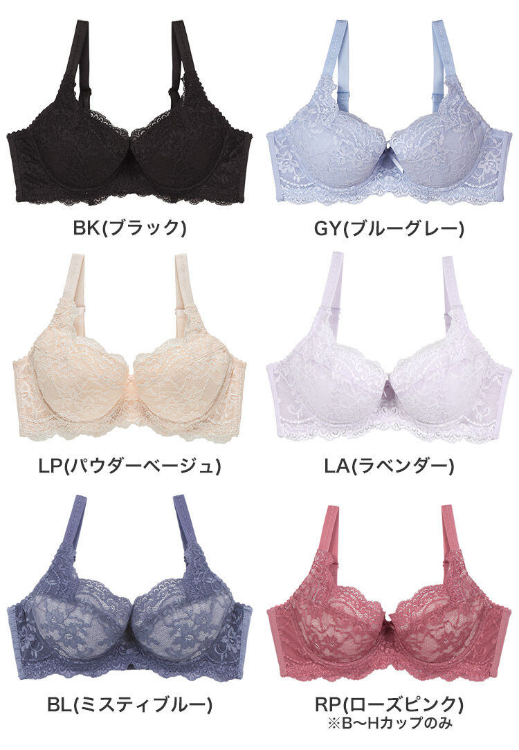 intesucre「アンテシュクレ 脇高ブラ Premium ブラジャー単品 A-K/60-85 TBT002A」|インナー|
