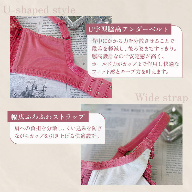 intesucre「アンテシュクレ 脇高ブラ Premium ブラジャー単品 A-K/60-85 TBT002A」|インナー|