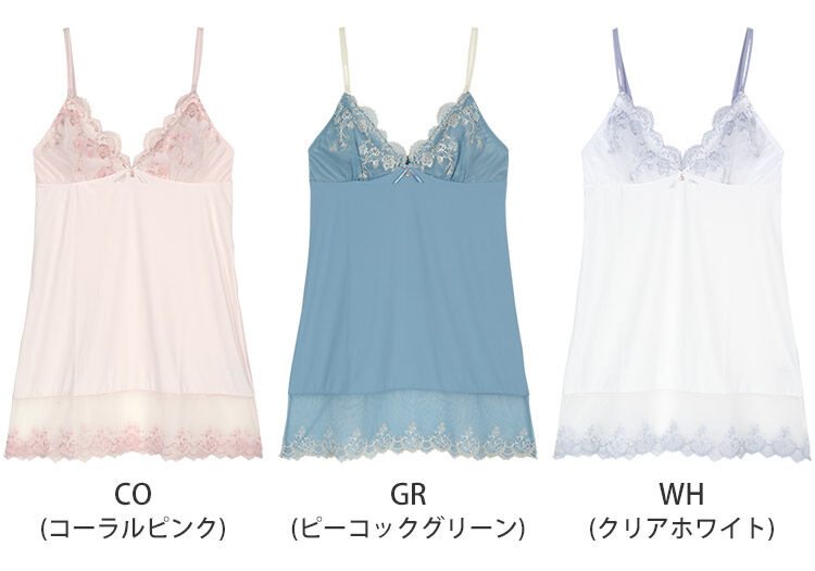 intesucre「アンテシュクレ 毎日フィットブラ IBT382Sペア スリップ M-L ILS382」|インナー|