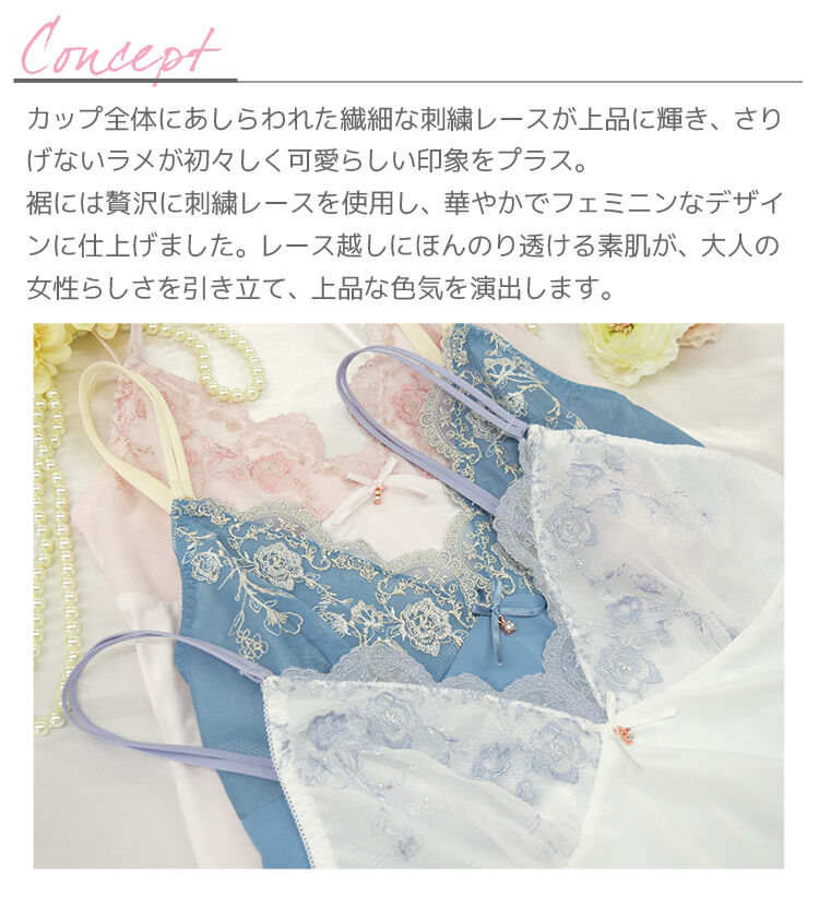 intesucre「アンテシュクレ 毎日フィットブラ IBT382Sペア スリップ M-L ILS382」|インナー|