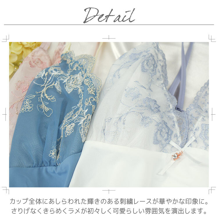 intesucre「アンテシュクレ 毎日フィットブラ IBT382Sペア スリップ M-L ILS382」|インナー|